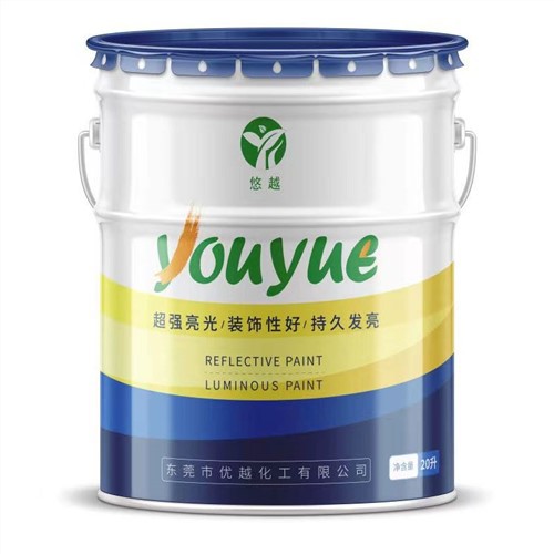 Paent Myfyriol Du